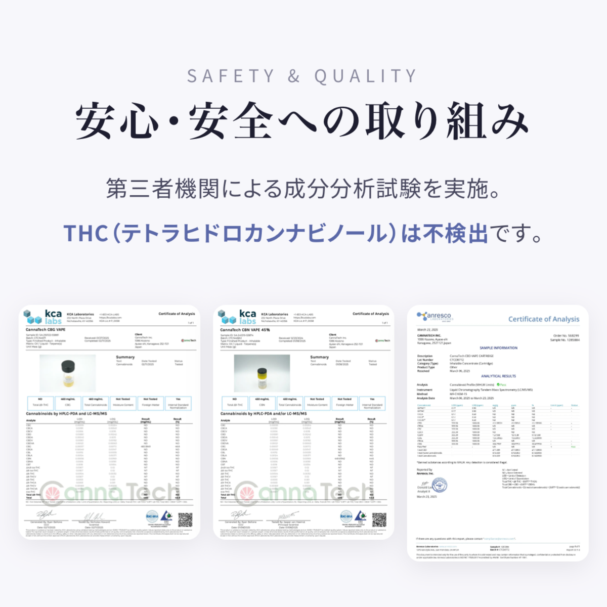 【熟眠-Sleep-】RICHILL+ 高濃度70% CBD CBG