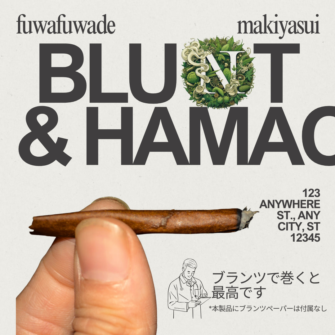 新基準対応 ハマコCBN HERB/3.5g