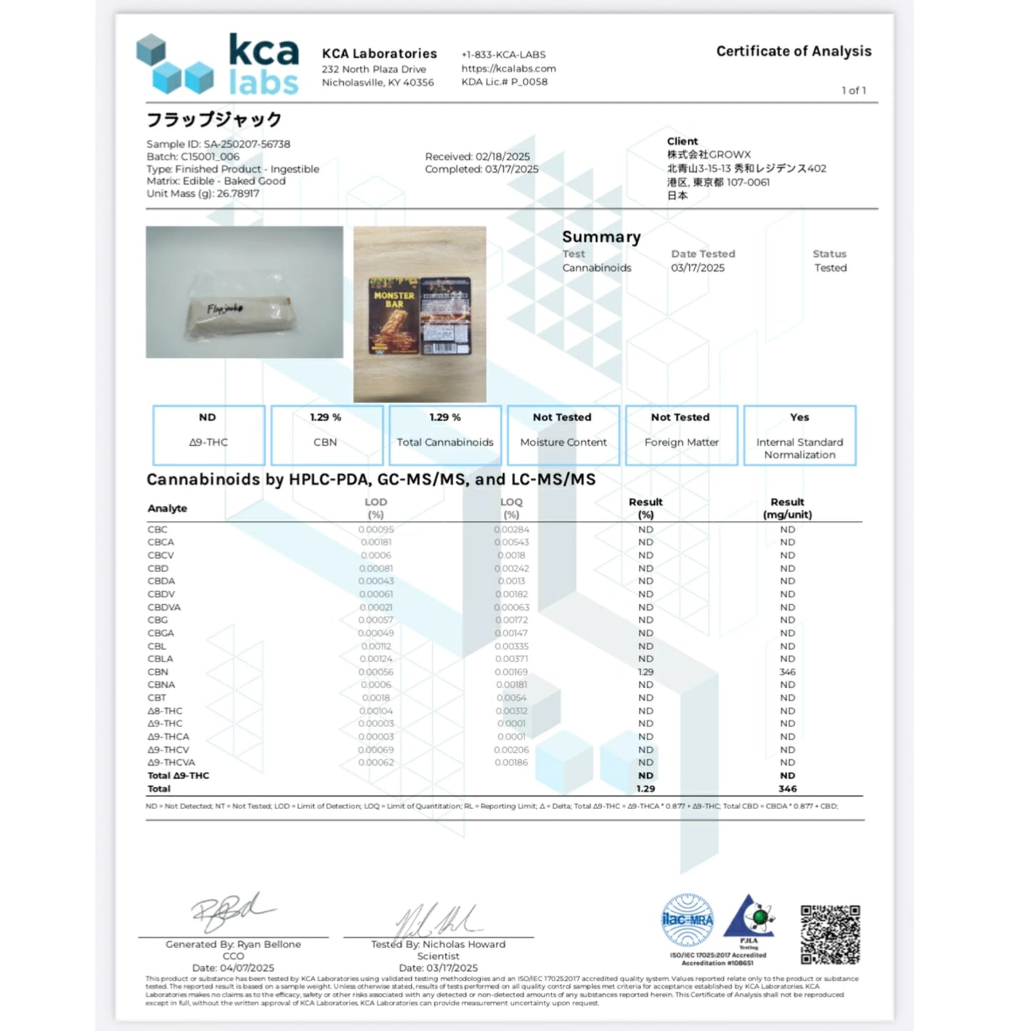 MONSTER BAR モンスターバー / CBN420MG(はちみつ+コーンフレーク味)×2本入り