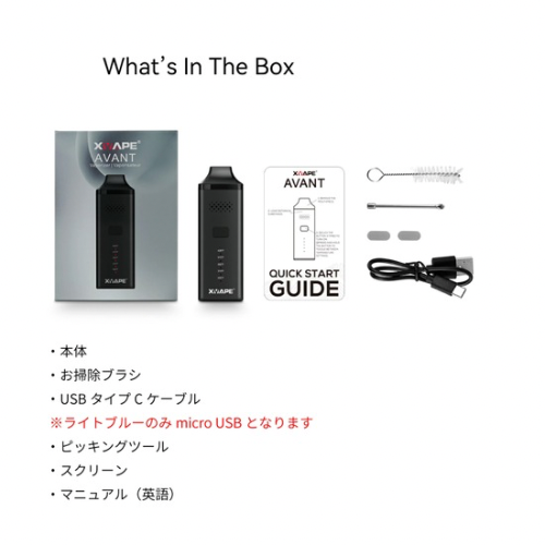 XVAPE AVANT(エックスベイプ アバント) Vaporizer ヴェポライザー スターターキット