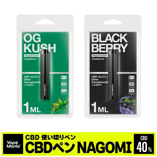 VapeMania
CBD ペン リキッド 使い切り 1ML Nagomi isolate cbd pen