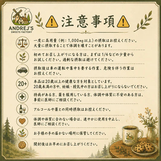 アンドレおじさんのCBG＋CBDフィナンシェ　CBG420mg CBD200mg
