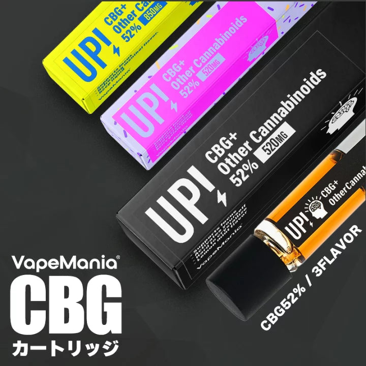 VapeMania CBGリキッドカートリッジ1ml