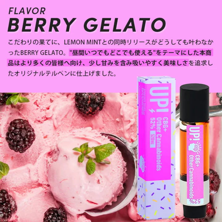 VapeMania CBGリキッドカートリッジ1ml