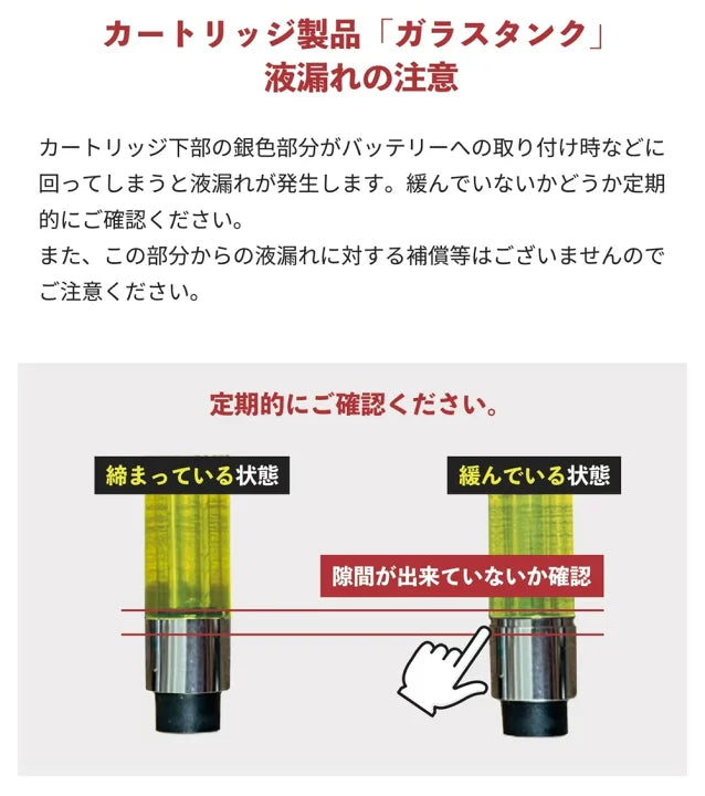 VapeMania CBGリキッドカートリッジ1ml