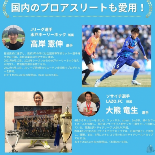 BearBalm+CBD/ベアバーム MENTHOL CBD500mg