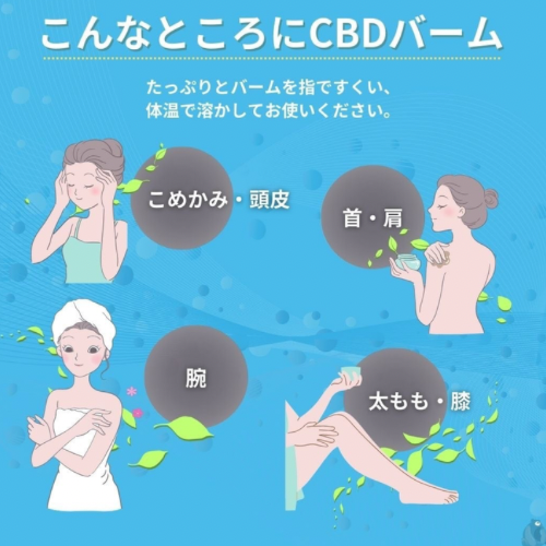 BearBalm+CBD/ベアバーム MENTHOL CBD500mg