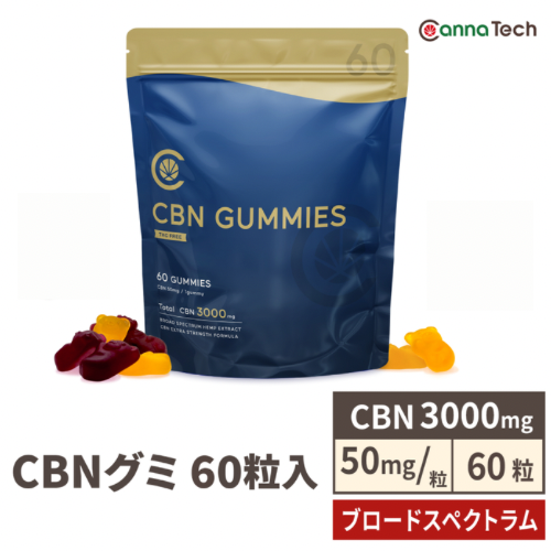 CannaTech CBNグミ60粒