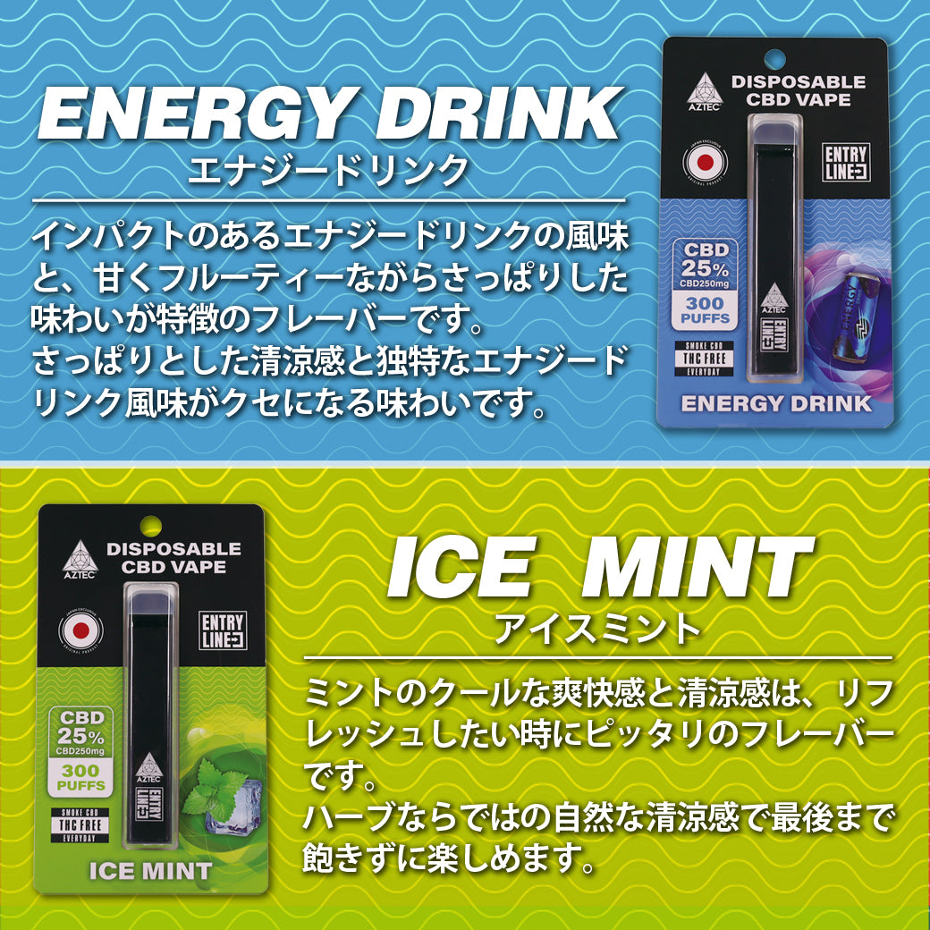 AZTEC CBDシ－シャCBD25%