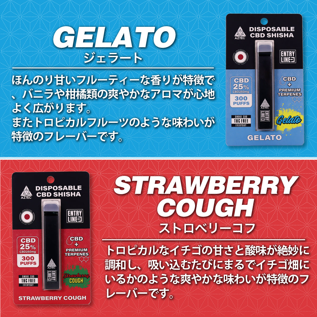 AZTEC CBDシ－シャCBD25%