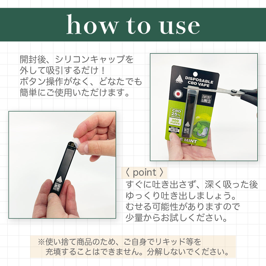 AZTEC CBDシ－シャCBD25%