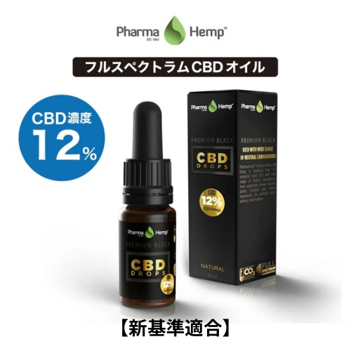 Phama Hemp プレミアムブラックCBD12%オイル