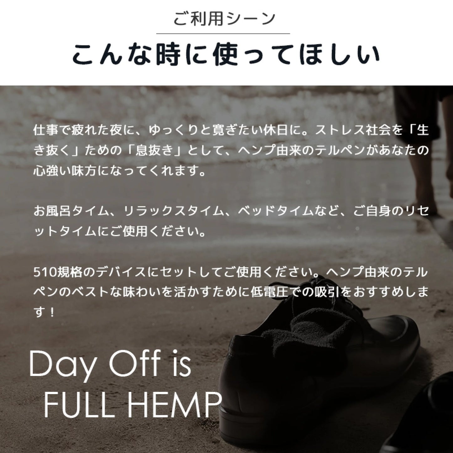 CBD MANIA
超高濃度CBD・CBN・CBGリキッドFull Hempカートリッジ