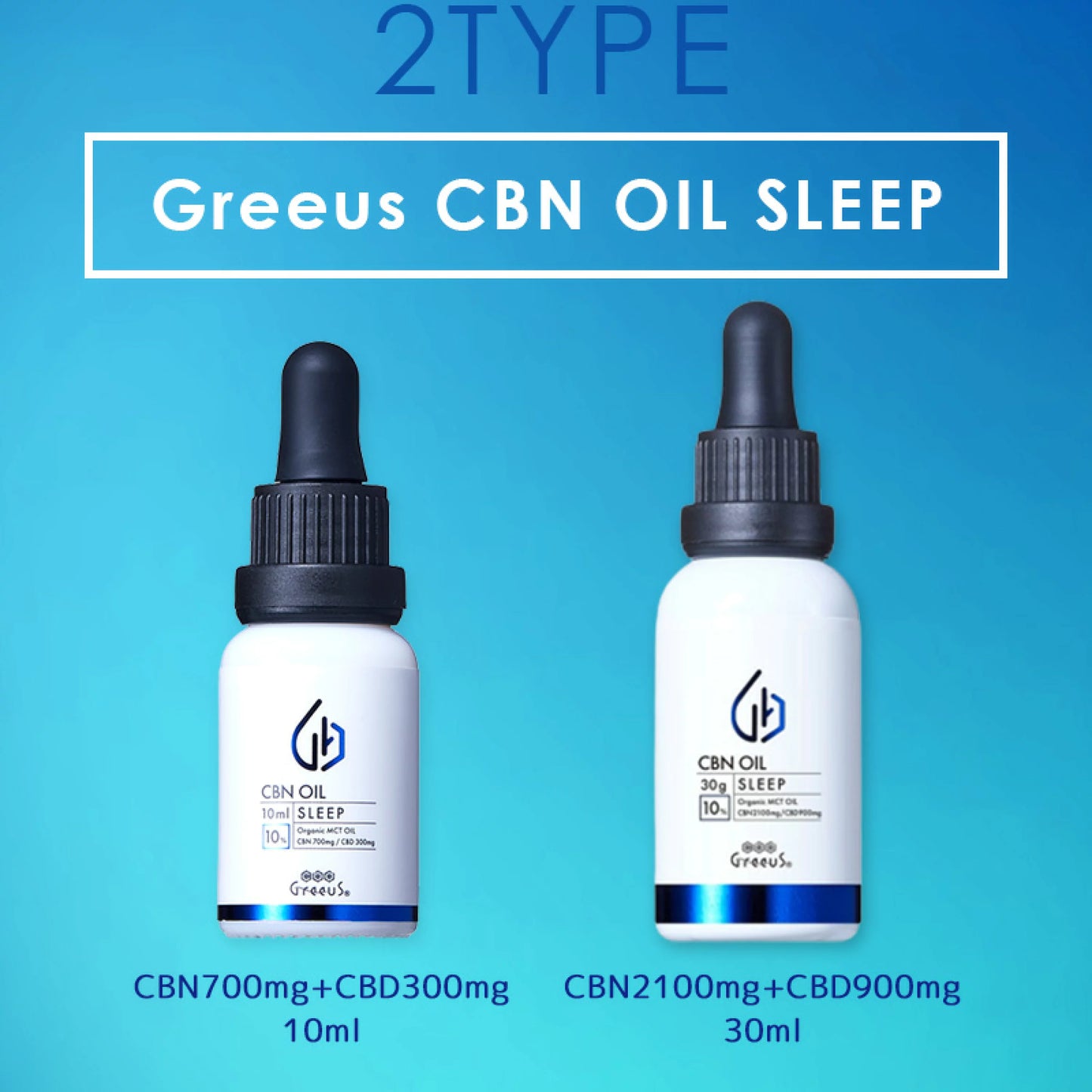 Greeus CBN CBD OIL SLEEP30ml