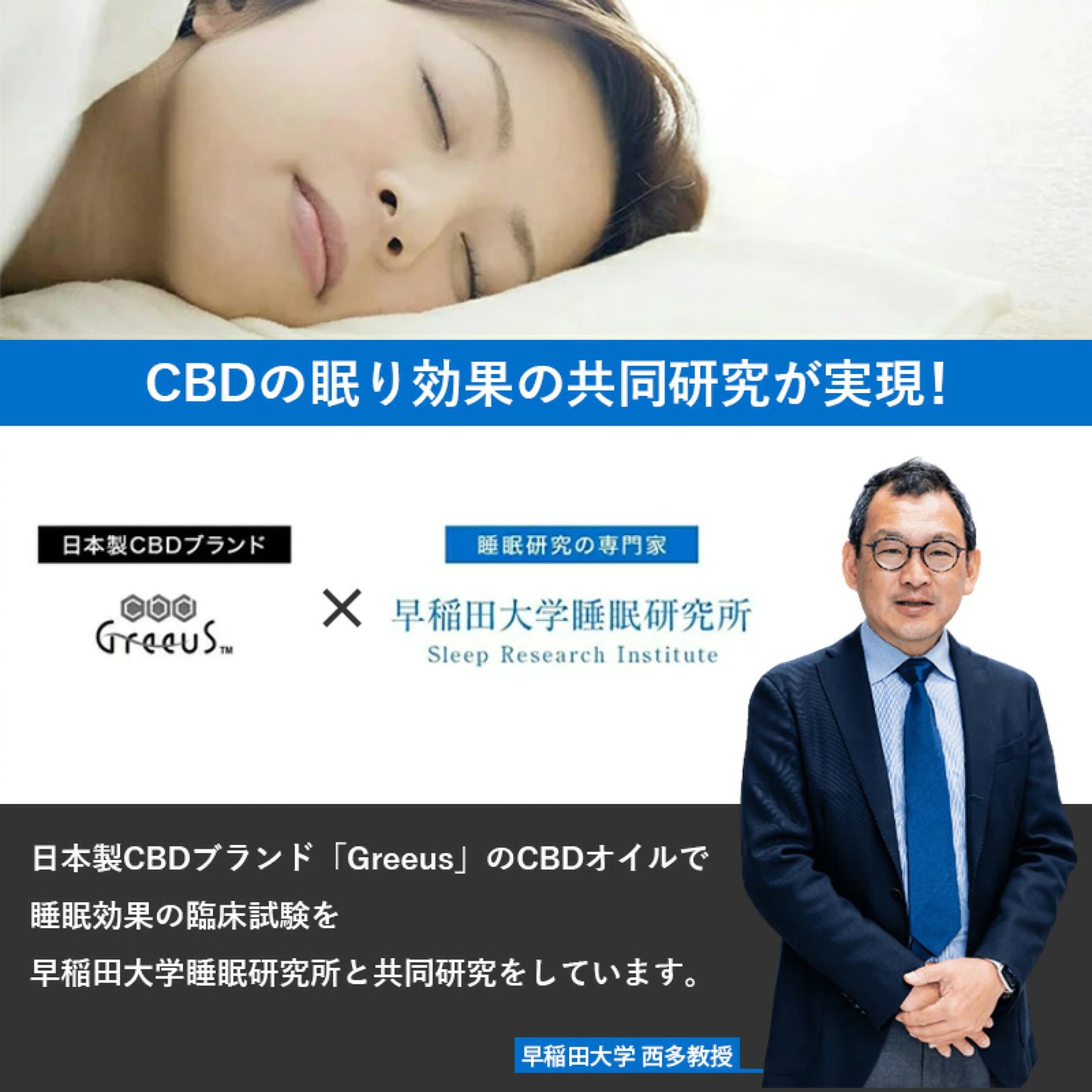 Greeus CBN CBD OIL SLEEP10ml