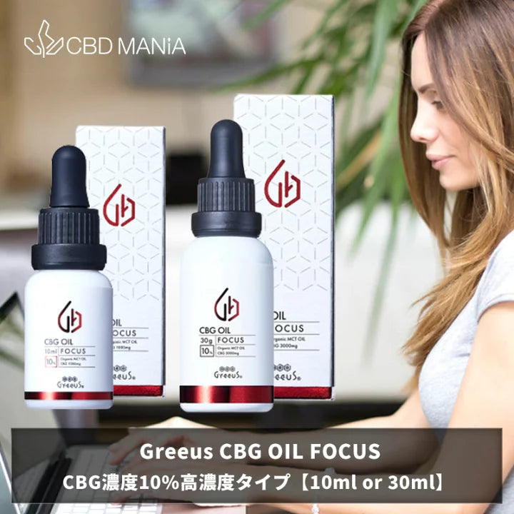 Greeus CBG OIL FOCUS 10ml