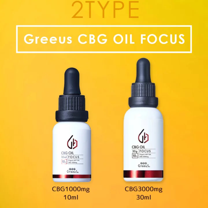 Greeus CBG OIL FOCUS 10ml