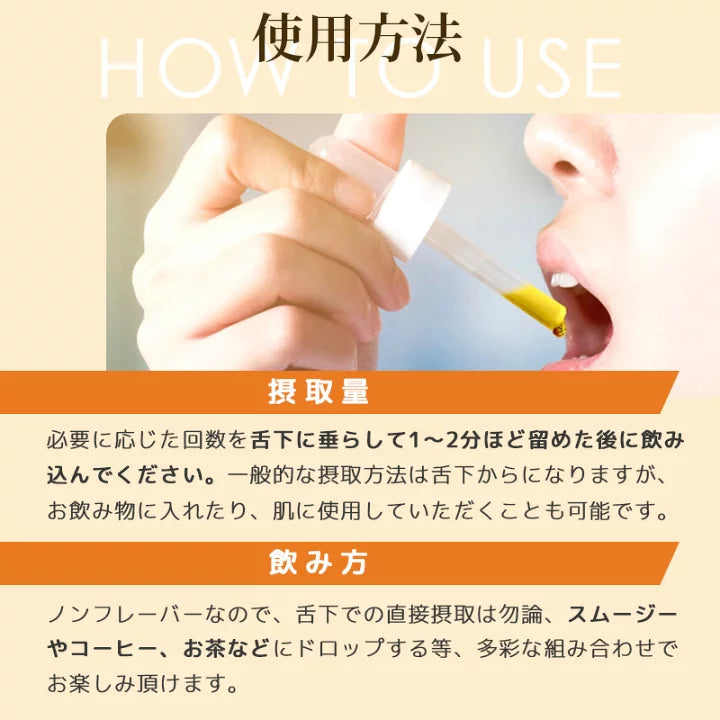 Greeus CBG OIL FOCUS 10ml