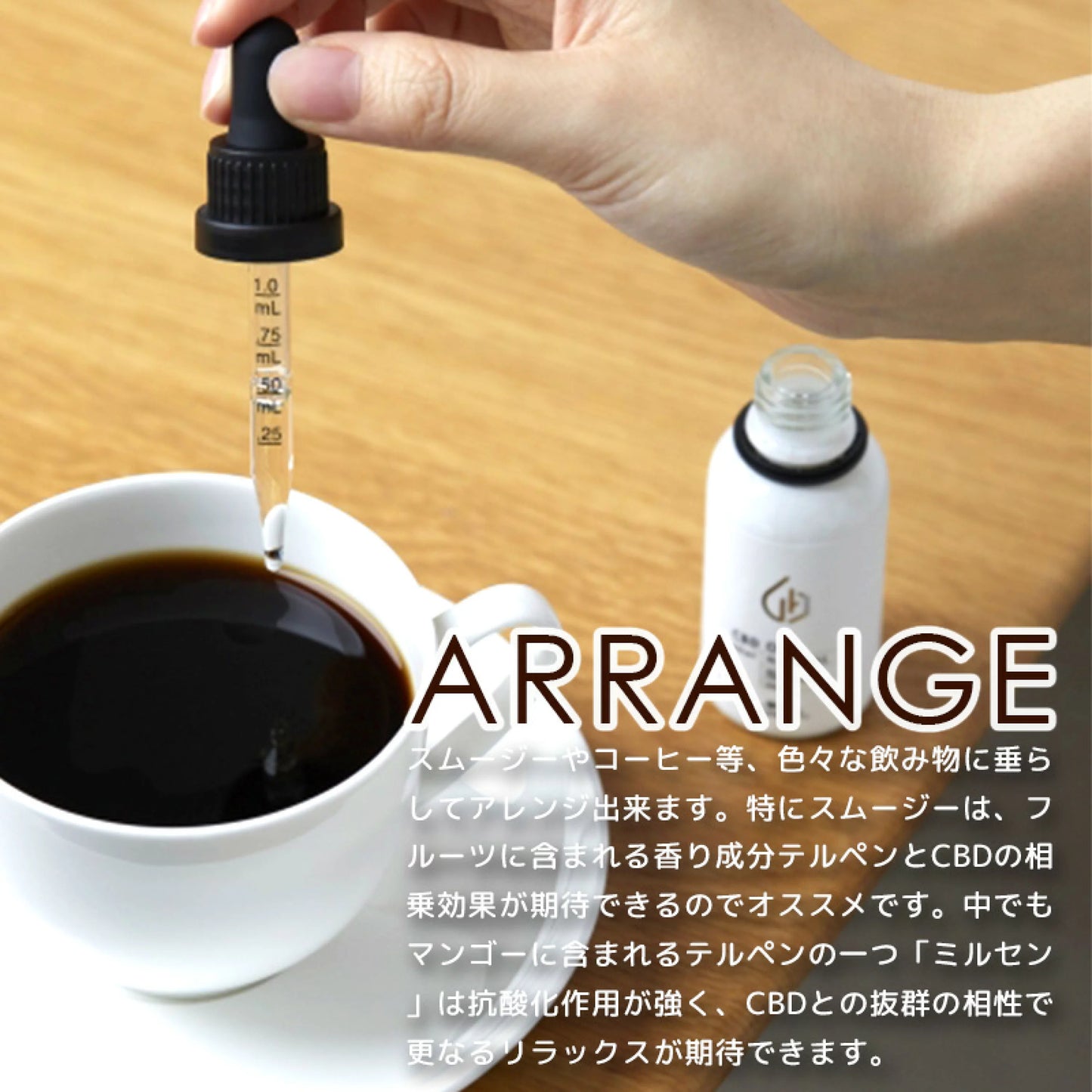 Greeus CBG OIL FOCUS 30ml