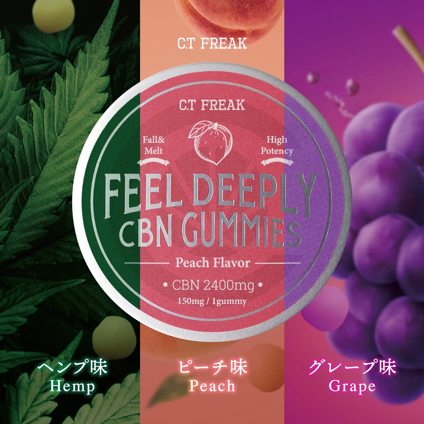 FEEL DEEPLY CBN GUMMIES Grape Flavor