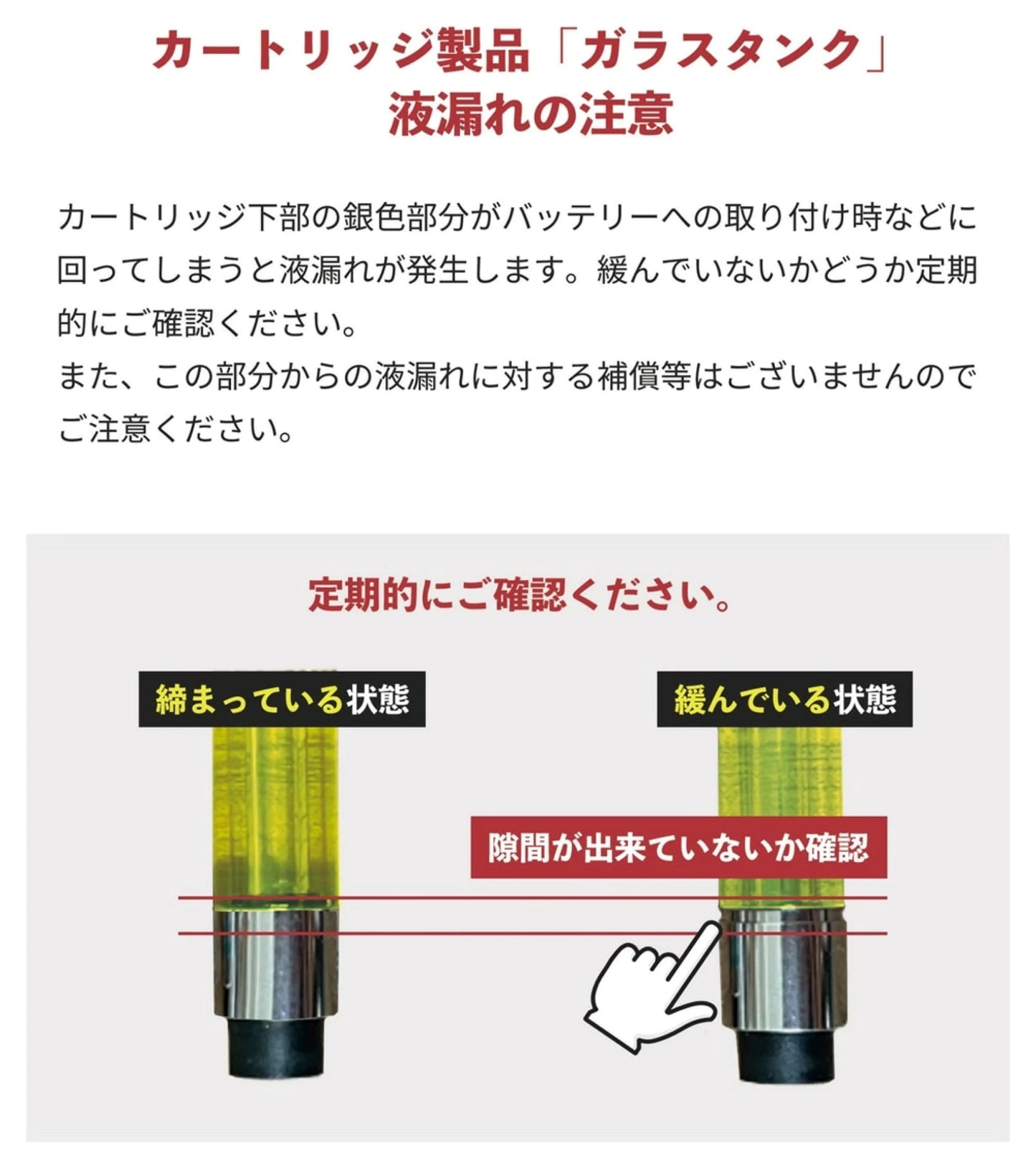 CBD MANIA 高濃度CBNリキッドカ－トリッジ