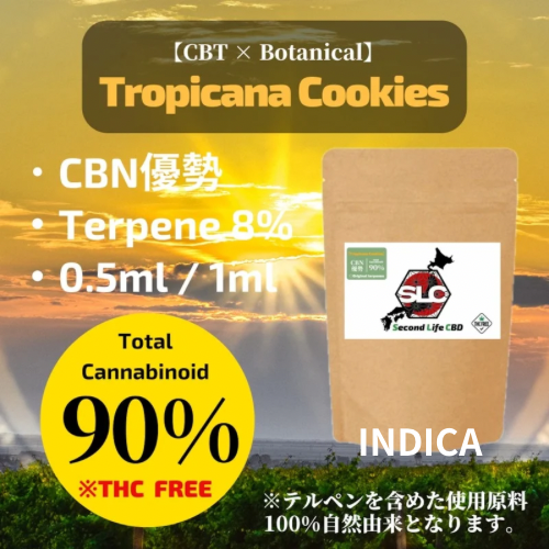 SLC CBNリキッド1ml【Torpicana Cookies】
