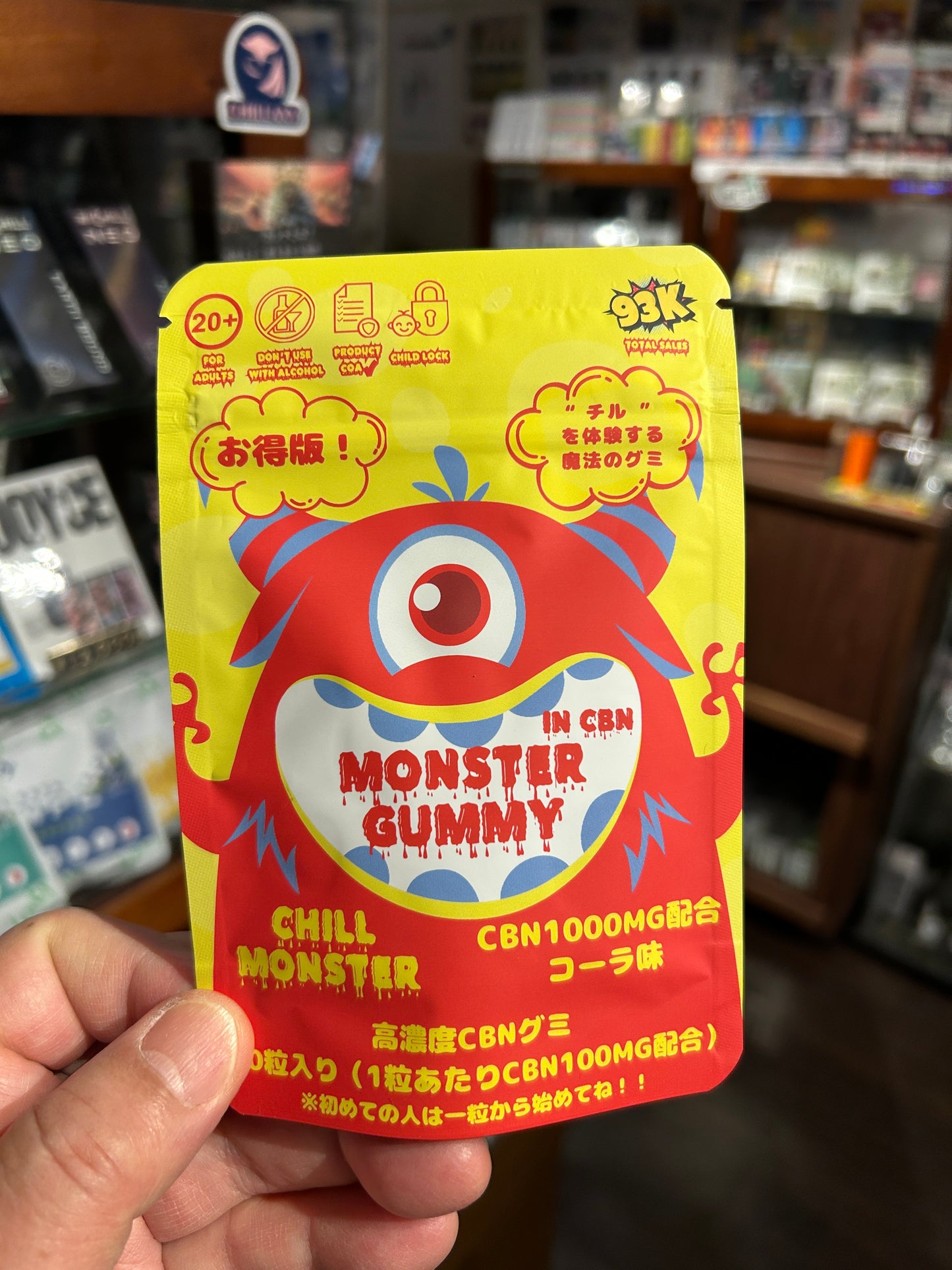 Chil Monsterモンスターグミ
CBN1000mg（コ－ラ味） 10粒入