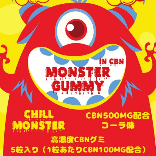 Chil Monsterモンスターグミ
CBN500mg（コ－ラ味） 5粒入