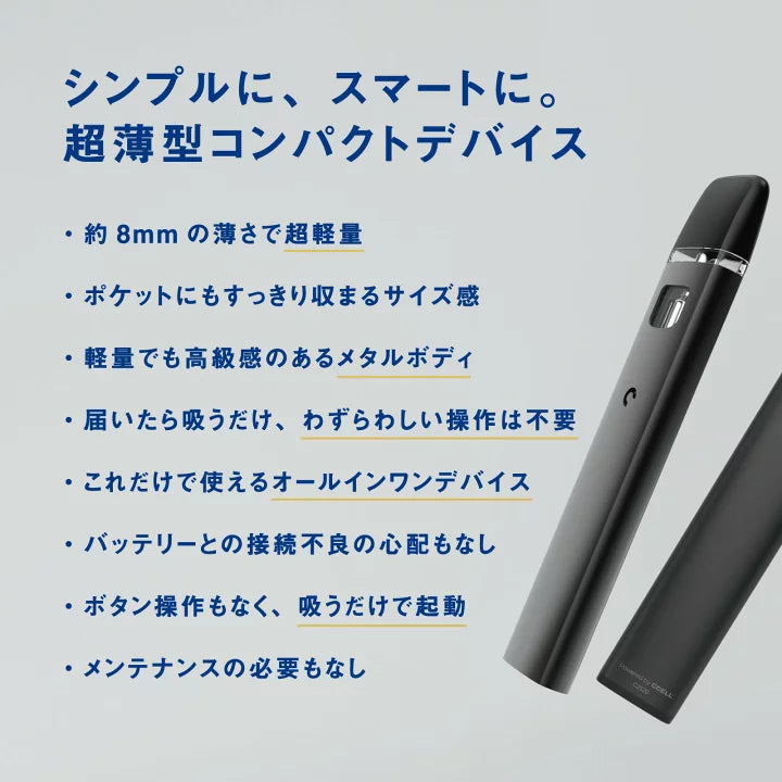 CannaTech 使い捨てCBN VAPE PEN