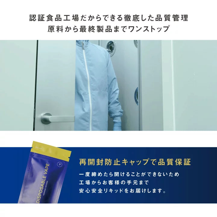 CannaTech 使い捨てCBN VAPE PEN