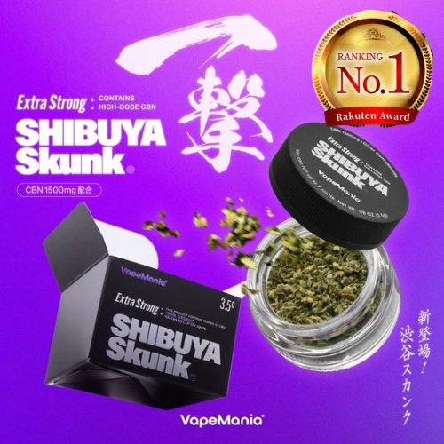 VapeManiaオリジナル CBNハ－ブExtra Strong 3.5g SHIBUYA SKUNK