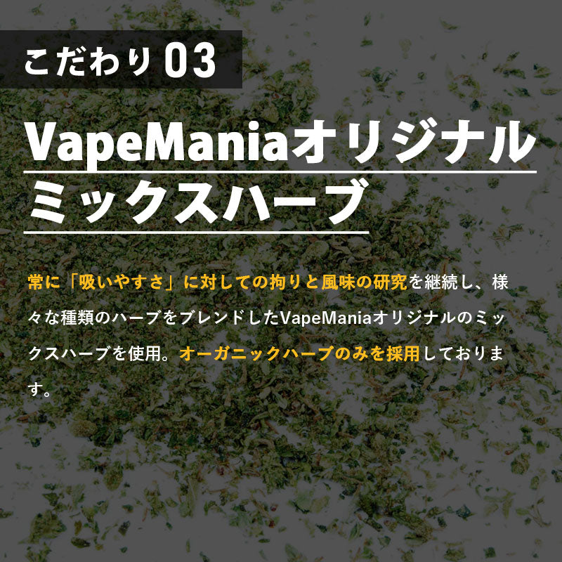 VapeManiaオリジナル CBNハ－ブExtra Strong 3.5g SHIBUYA SKUNK