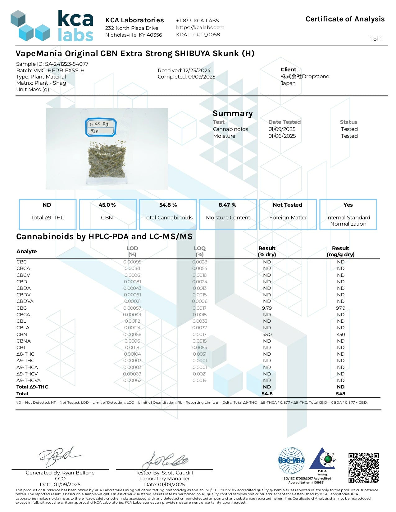 VapeManiaオリジナル CBNハ－ブExtra Strong 3.5g SHIBUYA SKUNK