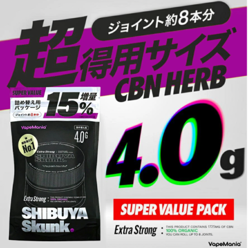 VapeMania オリジナル CBN ハーブ Extra Strong 詰め替え用 4g SHIBUYA SKUNK
