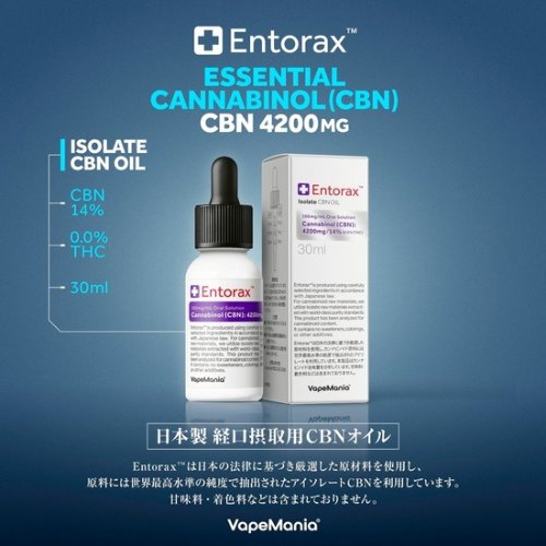 VapeMania Entorax CBNオイル CBN4200mg