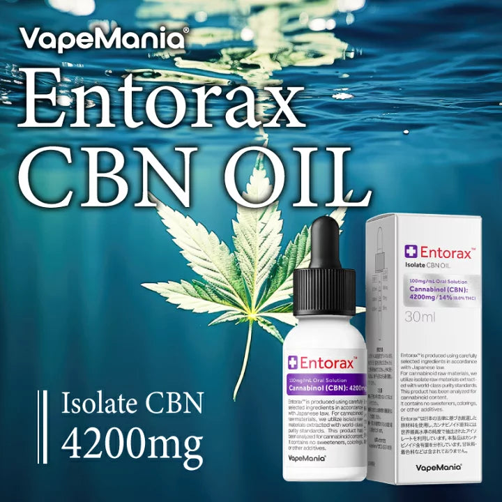 VapeMania Entorax CBNオイル CBN4200mg