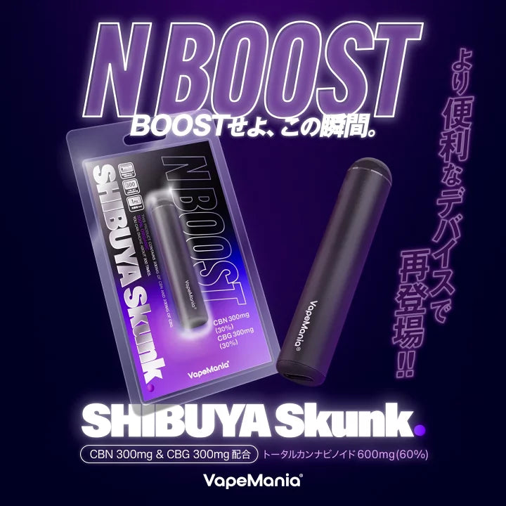 VapeMania SHIBUYA Skunk N BOOST