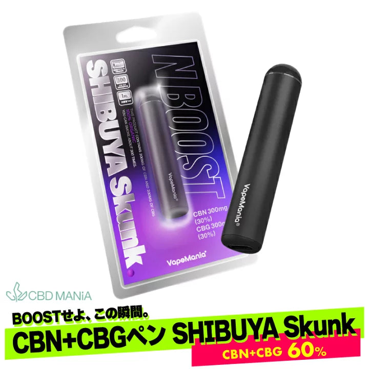 VapeMania SHIBUYA Skunk N BOOST