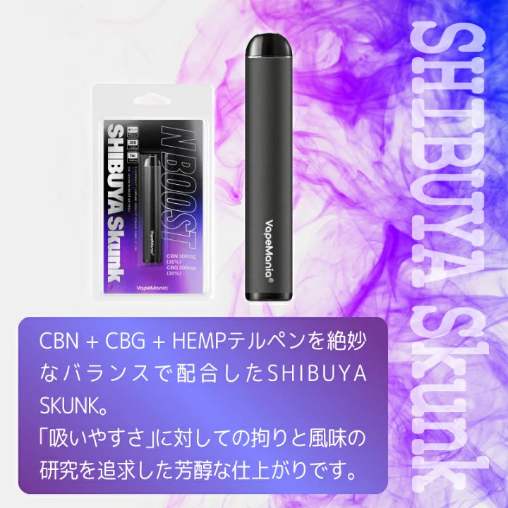 VapeMania SHIBUYA Skunk N BOOST