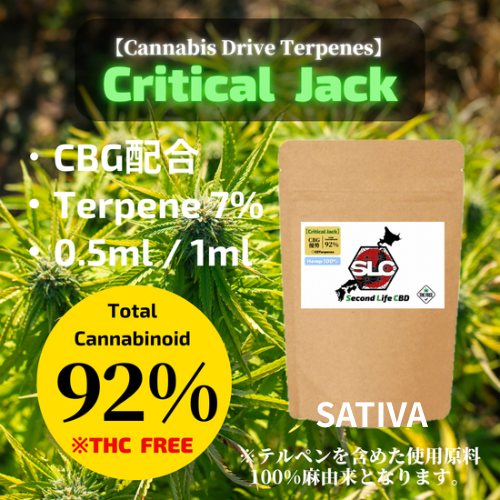 SLC CBGリキッド1ml【Critical Jack】