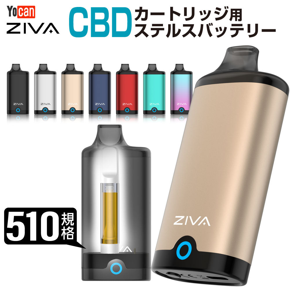 Yocan ZIVA PRO