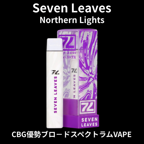 Seven Leaves VAPE PEN 1ml【NORTHERN LIGHTS】