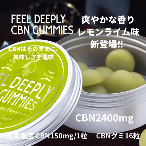 FEEL DEEPLY CBN GUMMIES
Lemon Lime