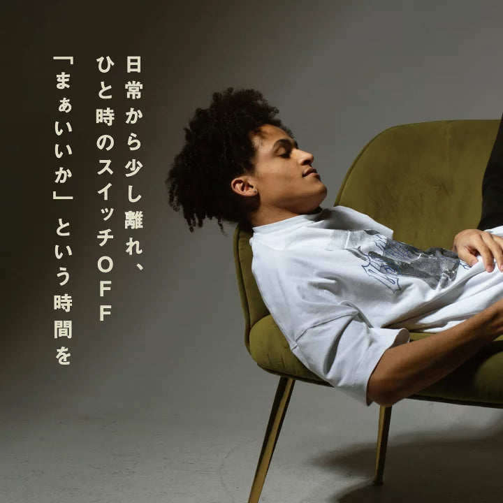 FEEL DEEPLY CBN GUMMIES
Lemon Lime