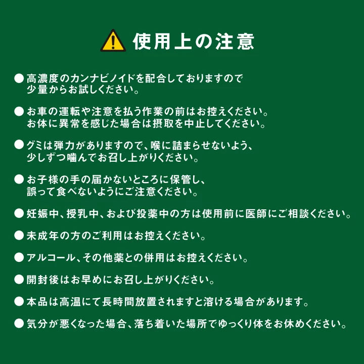 FEEL DEEPLY CBN GUMMIES
Lemon Lime