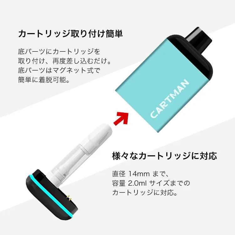 FOLAR - Cartman 650mAh カートリッジバッテリー