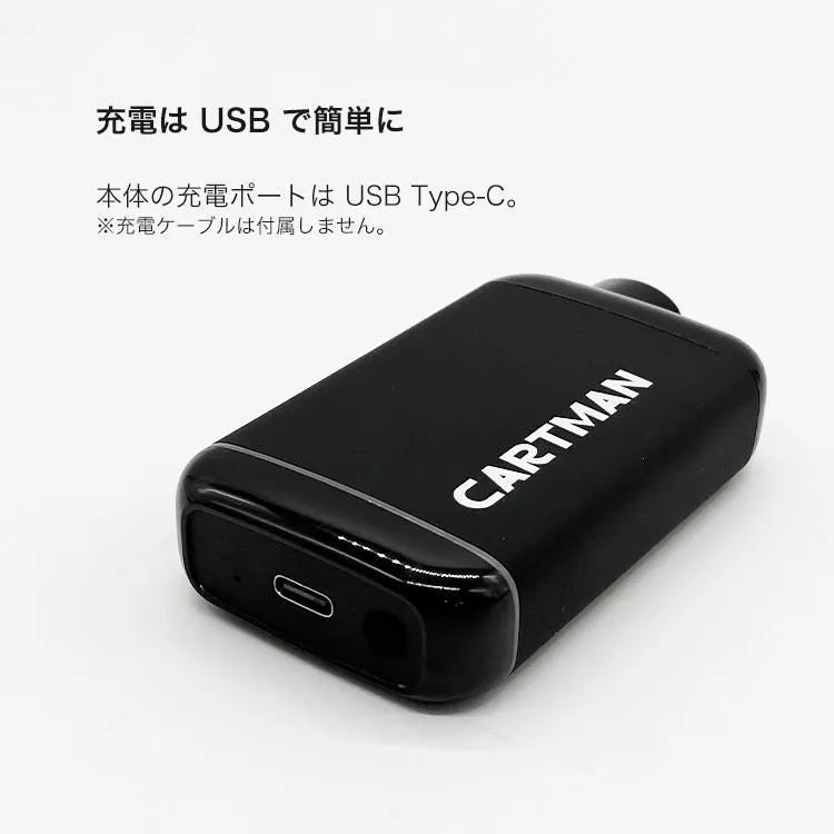 FOLAR - Cartman 650mAh カートリッジバッテリー