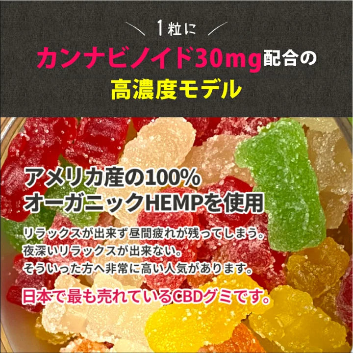 HEMP BABY CBD15mg＋CBG15mg/1粒/100粒入り