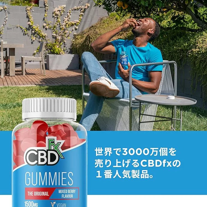 CBDfx CBDグミ ターメリック スピルリナ 60粒入 CBD含有量 1500mg
