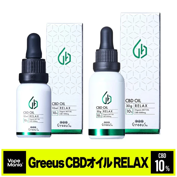 Greeus RELAX  cbd 10% cbd1000mg/10g